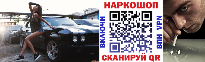 Купить закладку АМФ  МАРИХУАНА  COCAIN  Меф  ГАШИШ  Любань