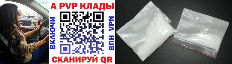 Купить где  Любань  Альфа ПВП СК КРИС 