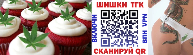 Canna-Cookies марихуана  Купить  Любань 