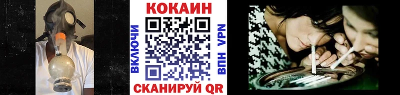 COCAIN 97%  Купить где  Любань 