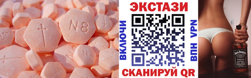 Купить где  Любань  ЭКСТАЗИ ешки 