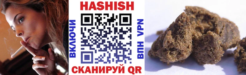 ГАШ VHQ  Купить закладки  Любань 