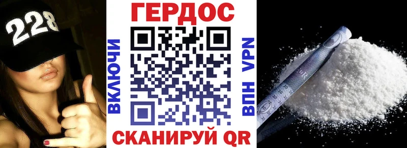 Купить где  Любань  ГЕРОИН VHQ 