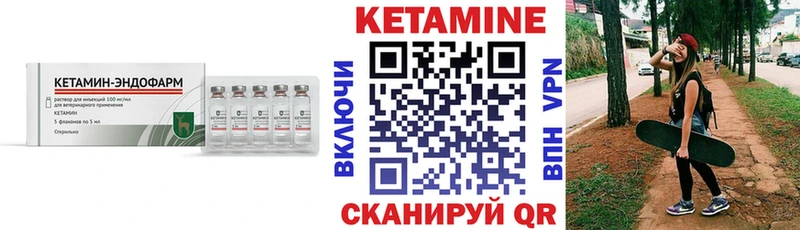 Купить закладки  Любань  КЕТАМИН VHQ 