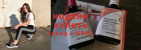 альфа пвп Володарск