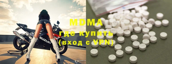 ALPHA-PVP Волосово
