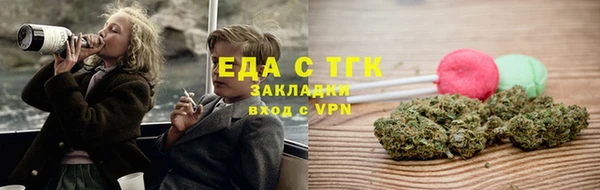 альфа пвп Володарск
