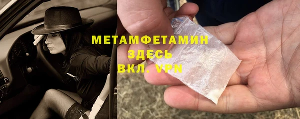 альфа пвп Володарск