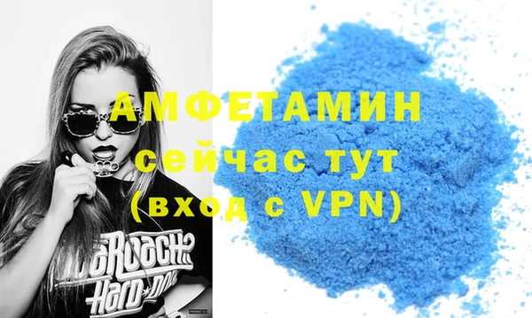 альфа пвп Володарск