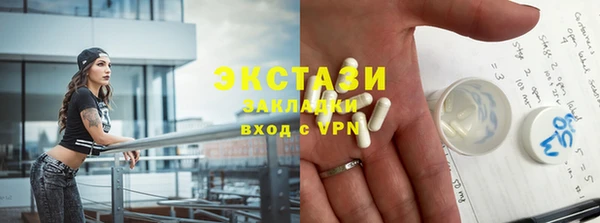 альфа пвп Володарск