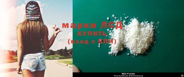 кокаин колумбия Волоколамск