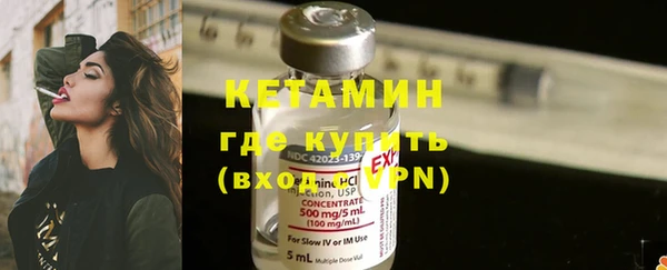 альфа пвп Володарск