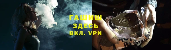 ALPHA-PVP Волосово