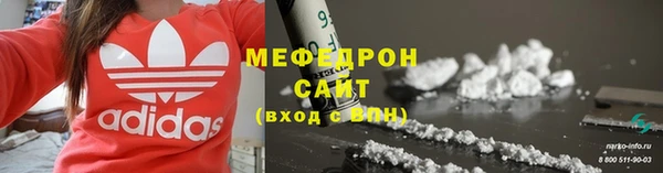 альфа пвп Володарск