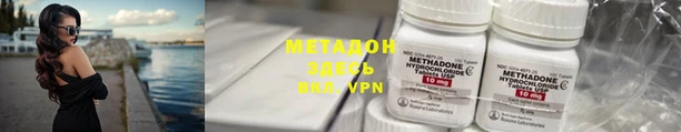 кокаин колумбия Волоколамск