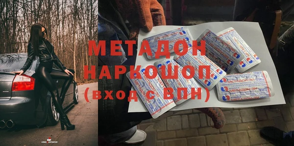 ALPHA-PVP Волосово