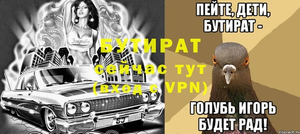 ALPHA-PVP Волосово