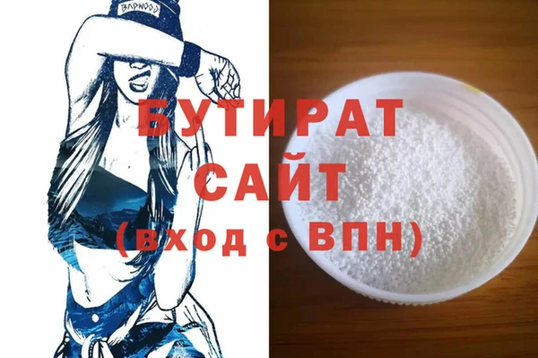 альфа пвп Володарск