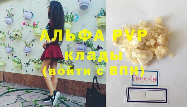 кокаин колумбия Волоколамск