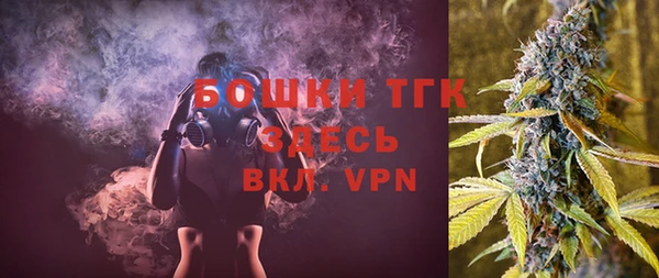 ALPHA-PVP Волосово
