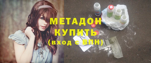 кокаин колумбия Волоколамск