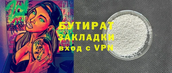 ALPHA-PVP Волосово