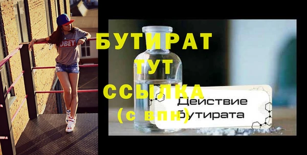 ALPHA-PVP Волосово