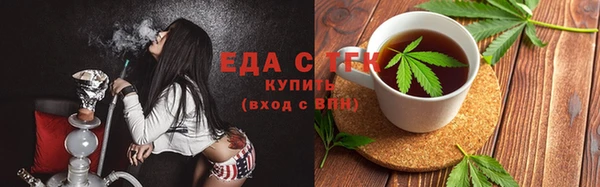 ALPHA-PVP Волосово