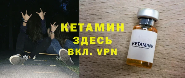 кокаин колумбия Волоколамск