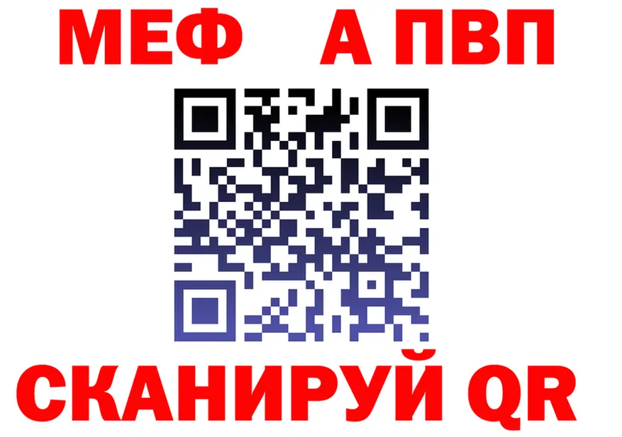 МЕТАДОН белоснежный зеркало маркетплейс KRAKEN Любань