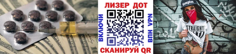 ЛСД экстази ecstasy  Купить где  Любань 