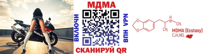 Купить закладки  Любань  МДМА Molly 