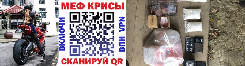 Мефедрон кристаллы  Купить закладки  Любань 