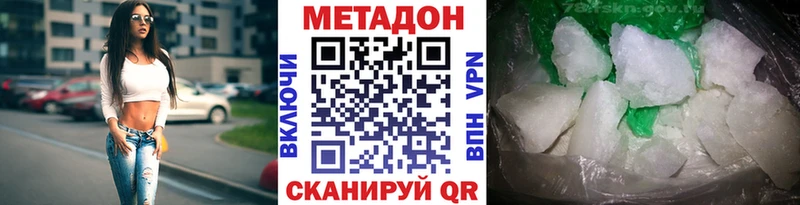 Купить где  Любань  Метадон мёд 
