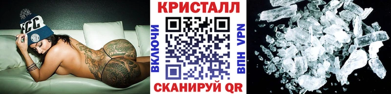 МЕТАМФЕТАМИН витя  Купить где  Любань 