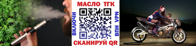 Купить закладки  Любань  ТГК Wax 